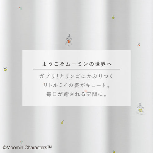 100×176cm リンゴガブリボイル.|s2
